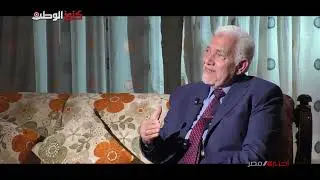 حوار الاستاذ الدكتور محمد نبيل غنايم عن نشأته وكيفية وصوله الى شيخا عالما كبيرا
