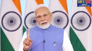 PM Modi's message for Khelo India Youth Games in Bihar