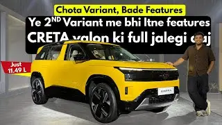 Chota Variant aur Bada Dhamaka - Tata Sierra 2nd TOP variant 😍 SIERRA ACCOMPLISH Variant