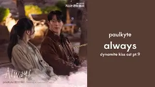 paulkyte - Always Dynamite Kiss Ost Lyrics (Han/Rom/Eng)
