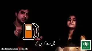 Tabdeeli Sarkar song