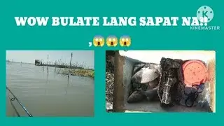 MY NA HUHULI NA ULIT SA BARANGAY MASILI CALAMBA LAGUNA#FISH ON #BAKIL2X @kapamingwitvlog3434