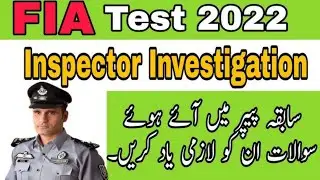 FIA Assistant FIA Inspector 2025 Jobs l FIA AD, ASI Jobs Preparation most important (GK) Questions