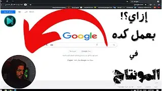 تعلَّم كيقية وضع اي فيديو داخل دائرة في المونتاج || Masking Tool In VSDC Free Video Editor