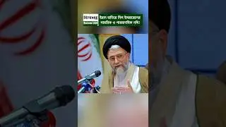 Iran&rsquo;s Shocking Intelligence Success! Israel&rsquo;s Critical Military & Nuclear Documents Exposed