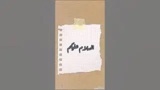 Vlog 2 ارفق بنفسك 