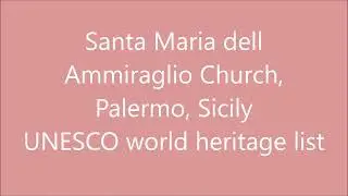 Santa Maria dell Ammiraglio Church, Palermo, Sicily August 2017