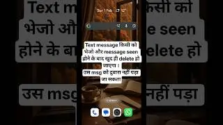 mind-blowing trick for text message. how to disappear msg only one seen ? #sms #tech