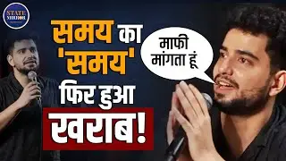 Comedian Samay Raina in Trouble! | Dark Humor Lands Him in Supreme Court | Disability Controversy
