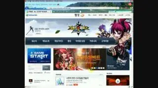 Grand Chase Sites / Forums Walkthrough