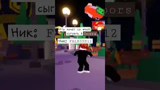 ... #видео #roblox #doors #abcdefghijkl #robloxedit #alphabet #edit #nodoors