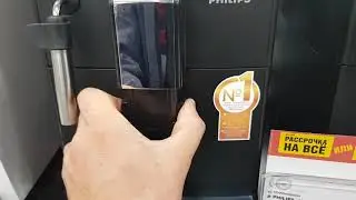 Кофемашина PHILIPS HD8827/09 3000 Series