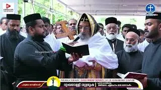 ദുഃഖവെള്ളി ഒന്നാം പ്രദക്ഷിണം |  പരുമല സെമിനാരി