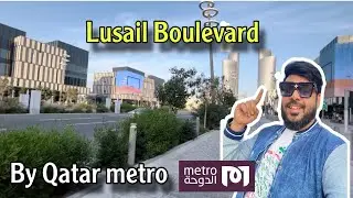 Trip to Lusail Boulevard by Qatar Metro Rail