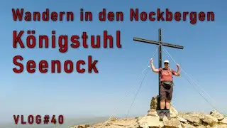 K&ouml;nigstuhl - Seenock - Wanderung auf der Nockalm - VLOG#40