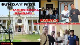 OFFBEAT RIDE LOCATION- Mahishadal Rajbari_Part 3 #sundayride #trending #trendingnow #offbeat #ride