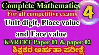 KTET/CTET || Mathematics paper 1 & 2 || Finding unit Digit, Place value and Face value || video 4