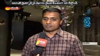 YSRCP MP Mithun Reddy Face to Face Over NATA Maha Sabhalu - Watch Exclusive