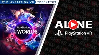 PlayStation VR Worlds - Лондонское ограбление | PSVR