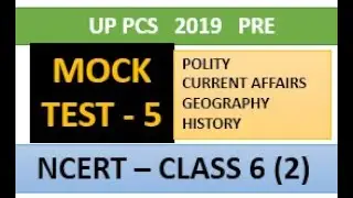 UPPCS: UPPSC: 2019: PRE: MOCK TEST - 5: HOW TO CRACK UPPCS PRE: GREAT STRATEGY FOR UPPCS