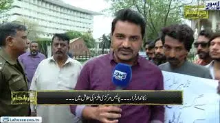 Jurm Anjam - Part 03 - Victims Family seeks for Justice