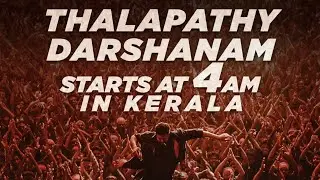 Let's meet LeoDas from 19th October 4am | Leo Kerala FDFS Details | Gokulam Movies | Heyopinions