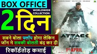 Attack Box Office Collection Day 2 | Attack 1st Day Box Office Collection & Budget | John Abraham
