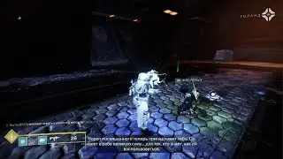 Destiny 2 that timeming