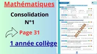 Consolidation et révision N°1 page 31 1 année collège
