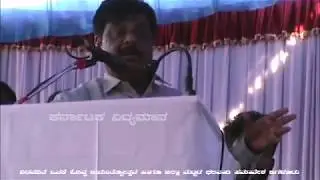 SRI H C MAHADEVAPPA ONAKE OBAVVA JAYANTOOTSAVA PART 08