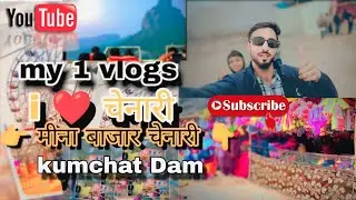 chenari mina bajar vlogs ❤️ #minivlog #my_first_vlog #shorts #shortsvlog #ytshorts #youtubeshorts