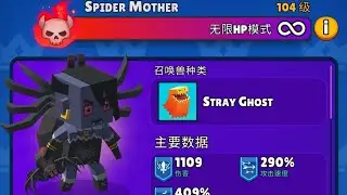 Hunt Royale～clan boss lv104#huntroyale