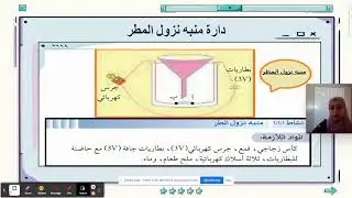 class1 (درس نستشعر عبر المسافات