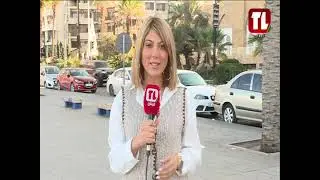 مزاج الناس / تقرير منى العلي / تلفزيون لبنان