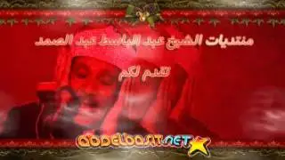 Short clip from great qari Abdul Basit