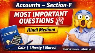 Accounts Section F GSEB 2026 🔥 | Hindi Medium | Gala Assignment | Liberty Marvel