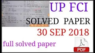 UP FCI WATCHMAN SOLVED PAPER 30 SEP 2018