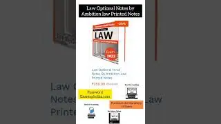 Law Optional Notes by Ambition law Printed Notes