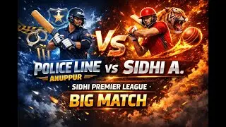 POLICE LINE ANUPPUR VS SIDHI A | SIDHI TOURNAMENT
