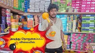 Best Sivakasi Crackers 2025 | Best Price | Direct Factory Outlet | At Adiradi Price QUALITY First.