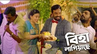 Biha Lagichhe | Josh Movie Song | Rudra, Bikash, Rimpa | Indrajith Sukumaran, Manoj