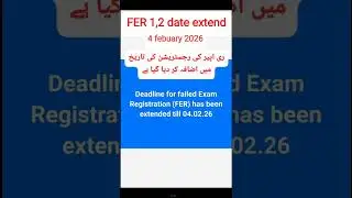 Reappear last date extend aiou ,Reappear admission aiou26 l Aiou FER 1,2l How to re appear admisdion