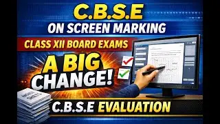 Экзамены CBSE по проверке работ на экране &ndash; оценка работ учащихся 12 класса &ndash; большие перемены.