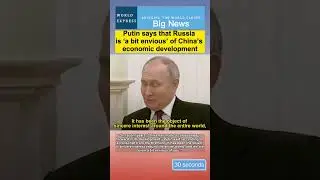 Putin says that Russia is&lsquo;a bit envious&rsquo; of China&rsquo;s economic development#china #russia #putin #news