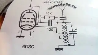 проект усилителя и радиопередатчика на радиолампах