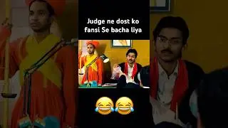 Judge ne dost ko fansi Se bacha liya 😂