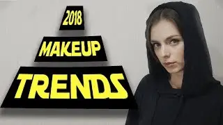 Тренды макияжа / Как красится в 2018 - модный стильный makeup