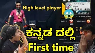 Top 5 Highest level player in free fire| kannada free fire|