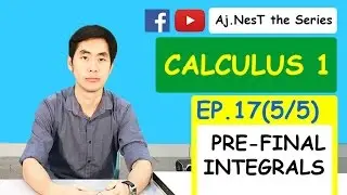 Calculus 1 Ep. 17(5/5) : PRE-FINAL EXAM - INTEGRATION (เตรียมสอบแคลคูลัส ตลุยโจทย์ผ่านฉลุยอ่ะ)