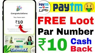 🤑Paytm Upto ₹10 Cashback | Paytm New Loot today | Free Paytm cash | Paytm par number ₹10 Cashback